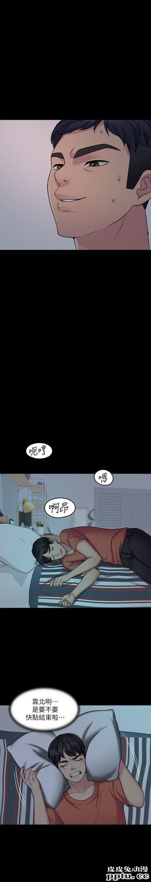 大嫂,哥哥的女人 第1话-哥哥的女人很骚