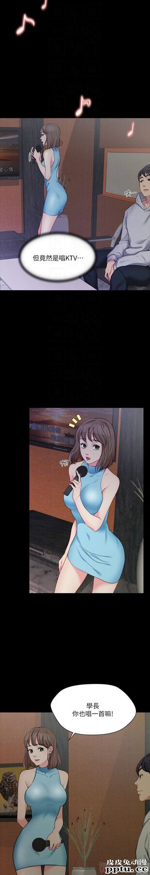 大嫂,哥哥的女人 第6话-原来妳这么轻浮?