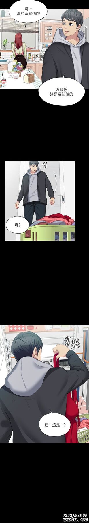 大嫂,哥哥的女人 第6话-原来妳这么轻浮?