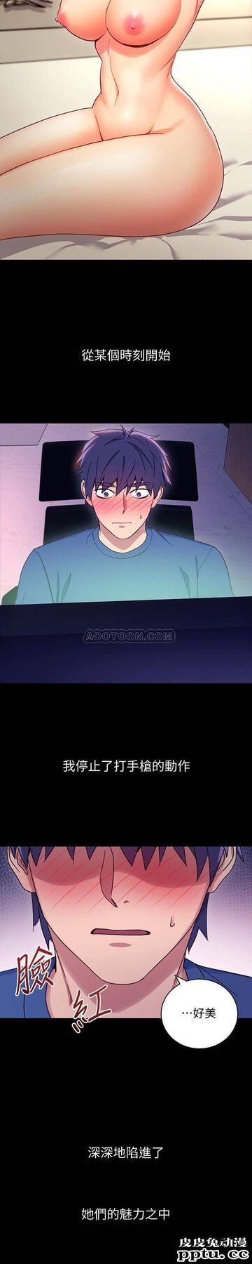 继母的朋友们 第8话 - 对继母澎湃的慾望