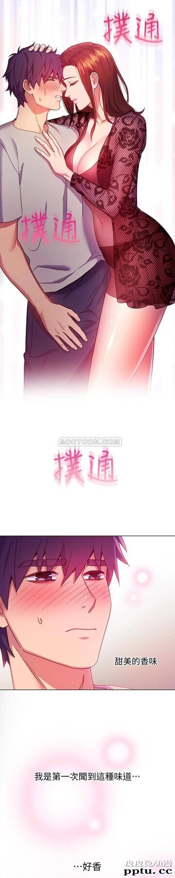 继母的朋友们 第8话 - 对继母澎湃的慾望