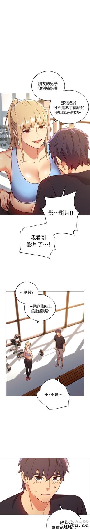 继母的朋友们 第7话 - VIP专属的顶级影片-皮皮兔动漫