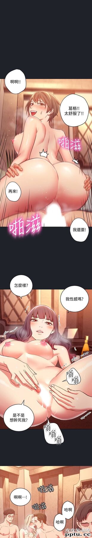 继母的朋友们 第7话 - VIP专属的顶级影片