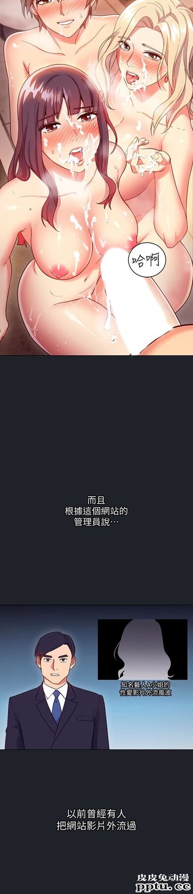 继母的朋友们 第7话 - VIP专属的顶级影片