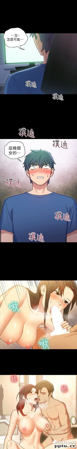 继母的朋友们 第7话 - VIP专属的顶级影片