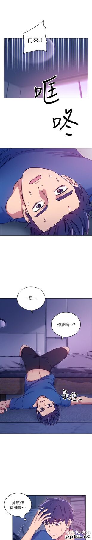 继母的朋友们 第6话 - 我&hellip;看了妳的影片