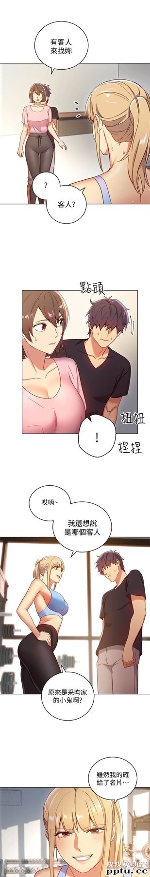 继母的朋友们 第6话 - 我&hellip;看了妳的影片