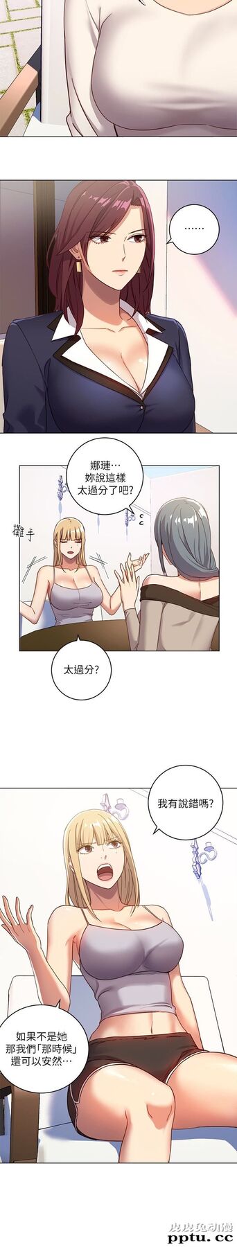 继母的朋友们 第4话 - 妳这里还是一样敏感啊