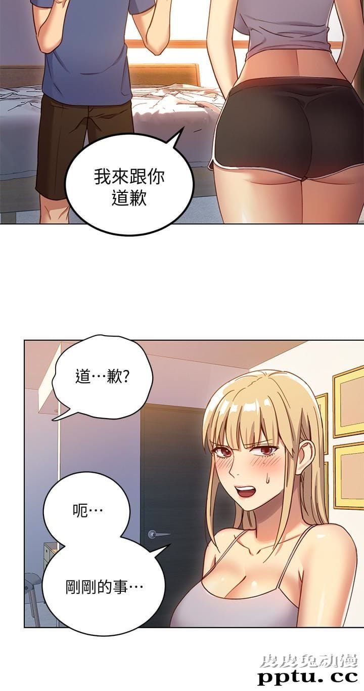 继母的朋友们 第4话 - 妳这里还是一样敏感啊
