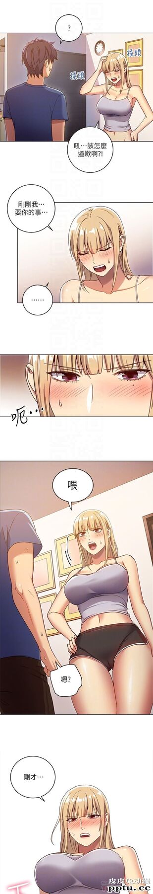 继母的朋友们 第4话 - 妳这里还是一样敏感啊