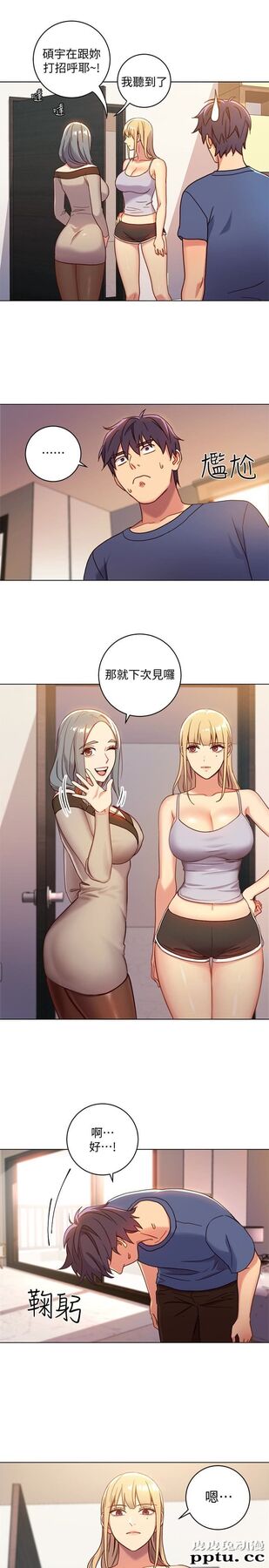 继母的朋友们 第3话 - 继母朋友们淫乱的香气