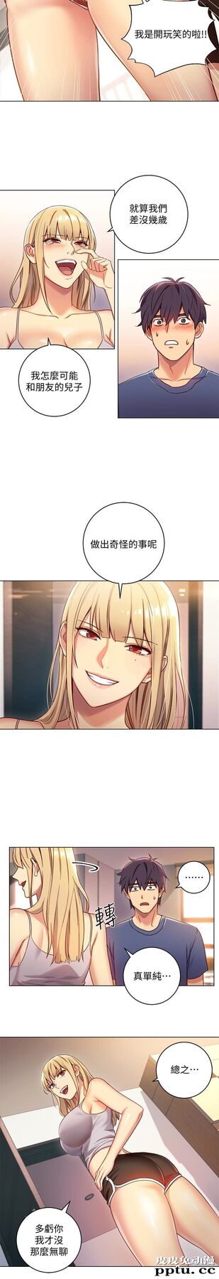 继母的朋友们 第3话 - 继母朋友们淫乱的香气