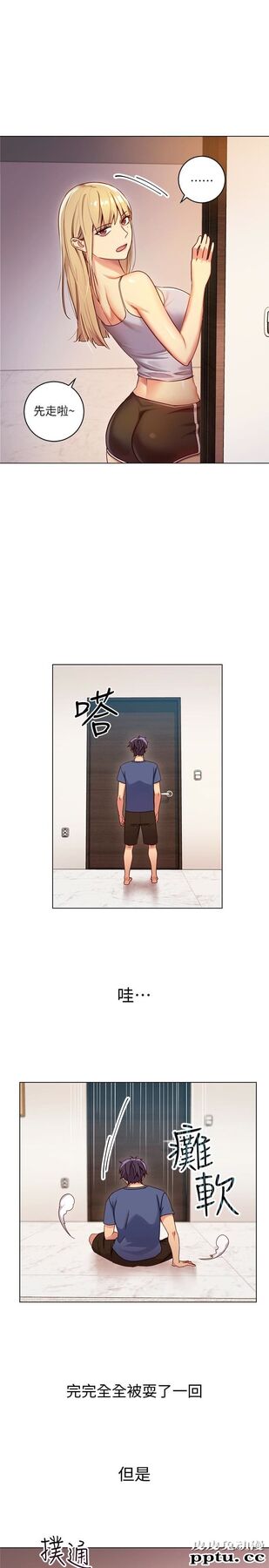 继母的朋友们 第3话 - 继母朋友们淫乱的香气