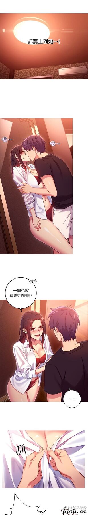 继母的朋友们 第3话 - 继母朋友们淫乱的香气