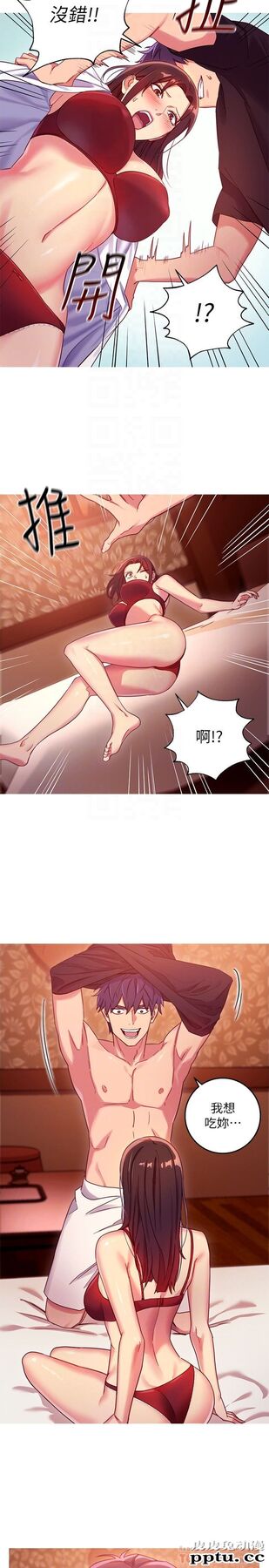 继母的朋友们 第3话 - 继母朋友们淫乱的香气