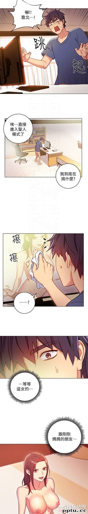 继母的朋友们 第3话 - 继母朋友们淫乱的香气