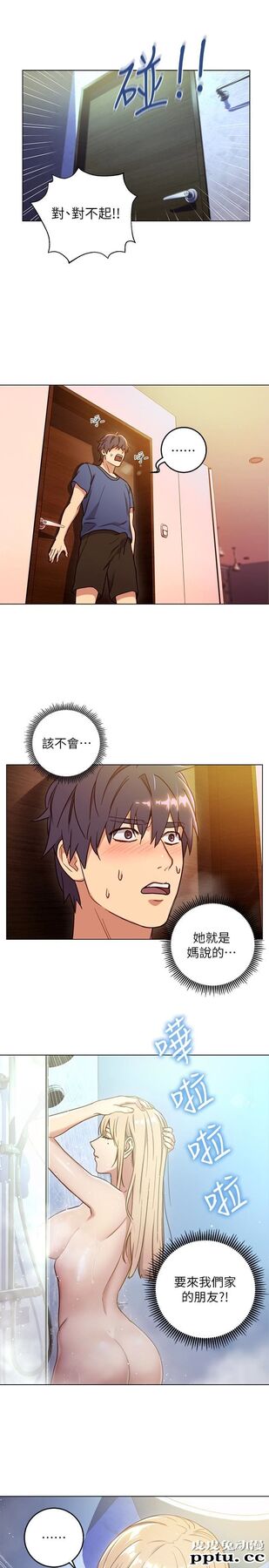 继母的朋友们 第2话 - 看看我淫蕩的身体
