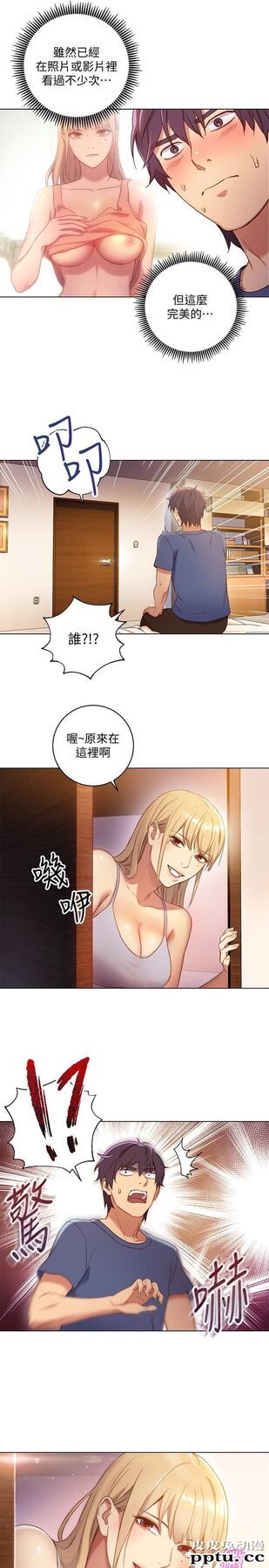 继母的朋友们 第2话 - 看看我淫蕩的身体