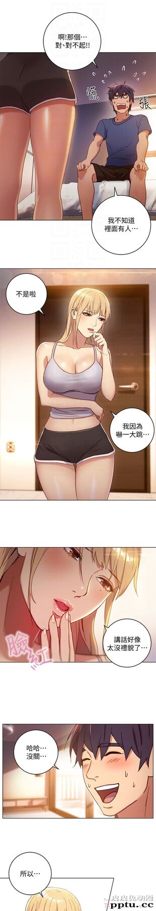 继母的朋友们 第2话 - 看看我淫蕩的身体