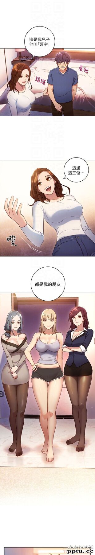 继母的朋友们 第2话 - 看看我淫蕩的身体