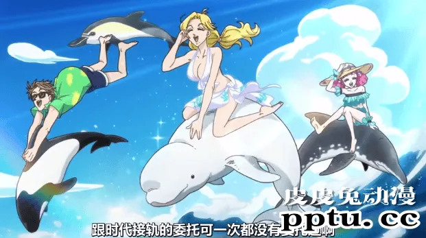 漫改TV动画「天地创造设计部」先行PV公开