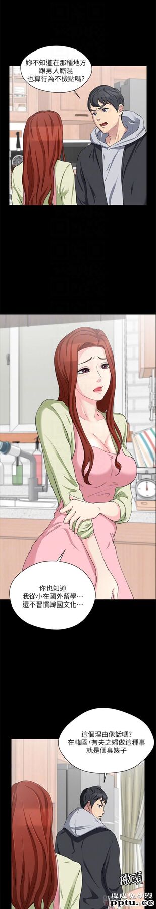 大嫂,哥哥的女人 第7话-嫂嫂淫乱的视讯电话