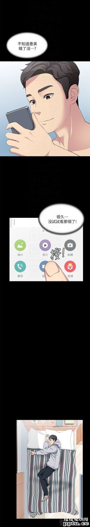 大嫂,哥哥的女人 第7话-嫂嫂淫乱的视讯电话