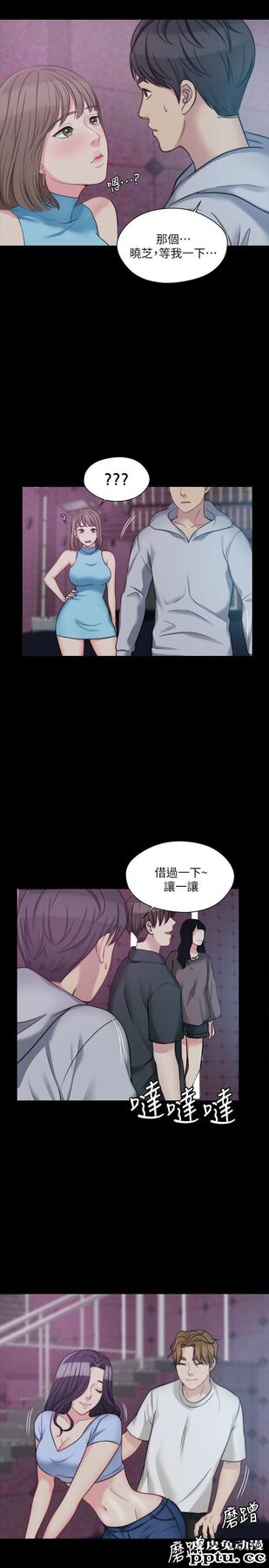 大嫂,哥哥的女人 第5话-学妹的过夜邀请