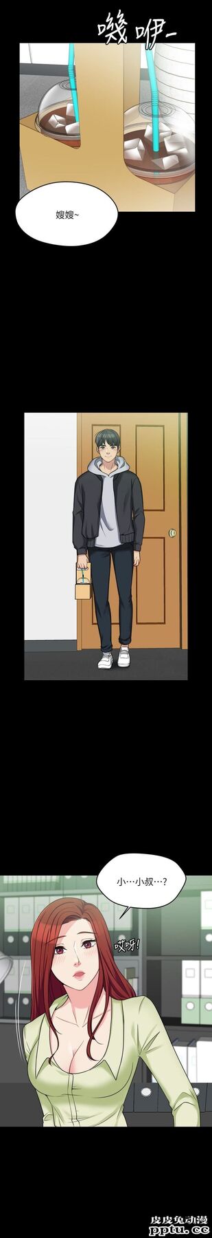 大嫂,哥哥的女人 第4话-哥哥出差不在家&hellip;