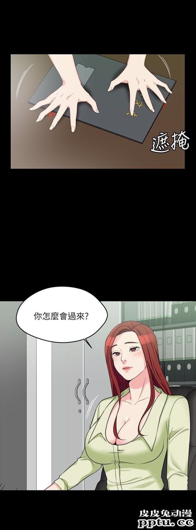 大嫂,哥哥的女人 第4话-哥哥出差不在家&hellip;