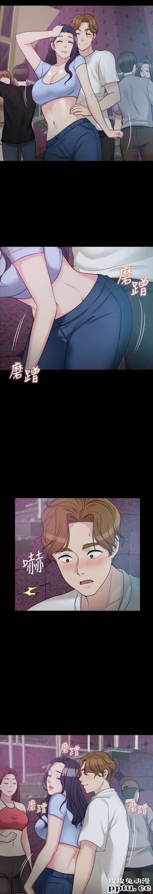 大嫂,哥哥的女人 第4话-哥哥出差不在家&hellip;