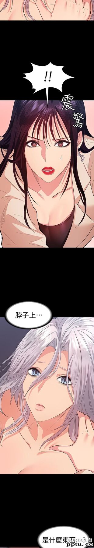 退货女友 第9话-到处游蕩寻找小昱的恩雅