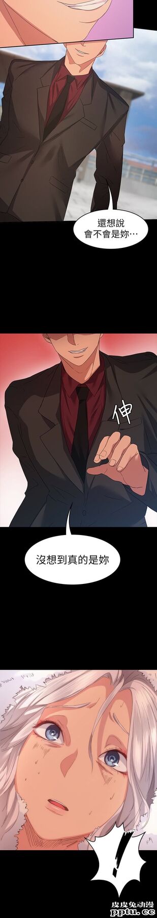 退货女友 第7话-和恩雅接触的谜样男子