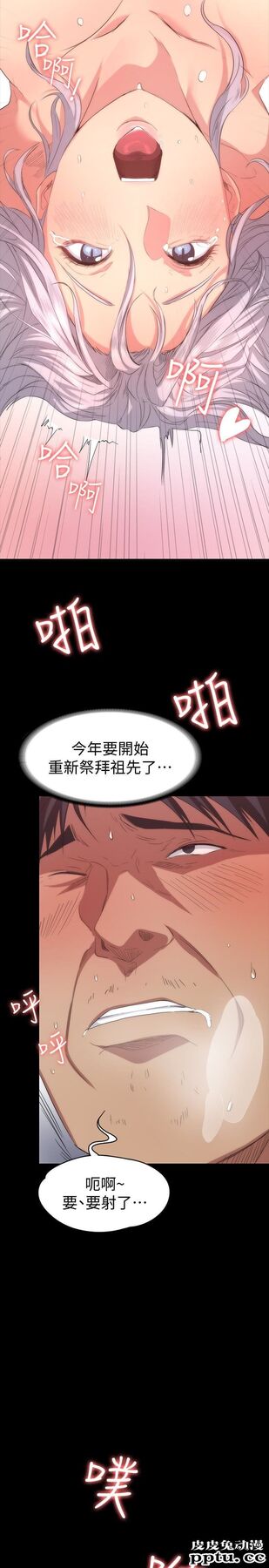 退货女友 第5话-现在可以一起住了吧