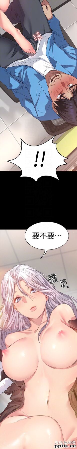 退货女友 第5话-先生&hellip;我要买保险套