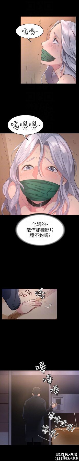 退货女友 第2话-恩雅回来后的怪异行径