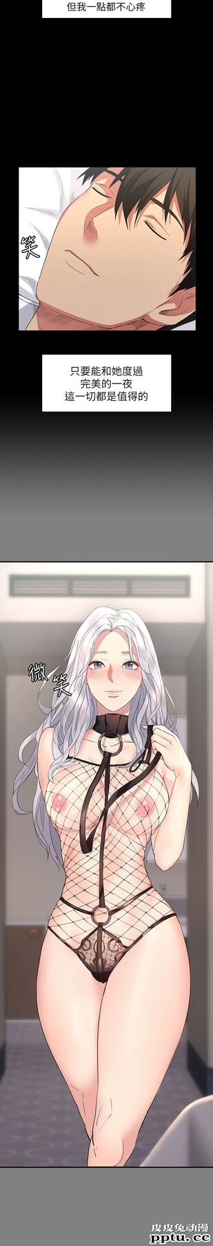 退货女友 第1话-通知分手后就消失的女人