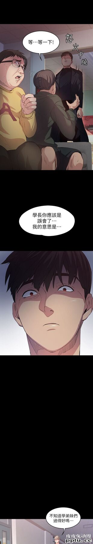 退货女友 第1话-通知分手后就消失的女人
