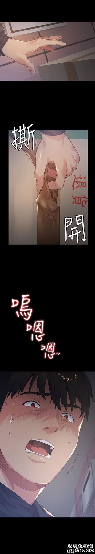 退货女友 第1话-通知分手后就消失的女人