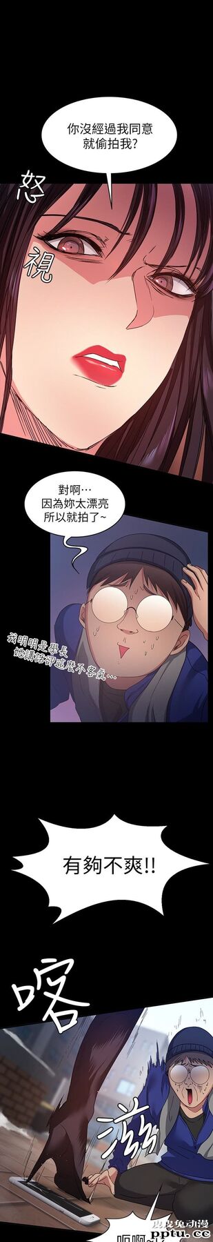 退货女友 第6话-看见恩雅的佳薇和智媛