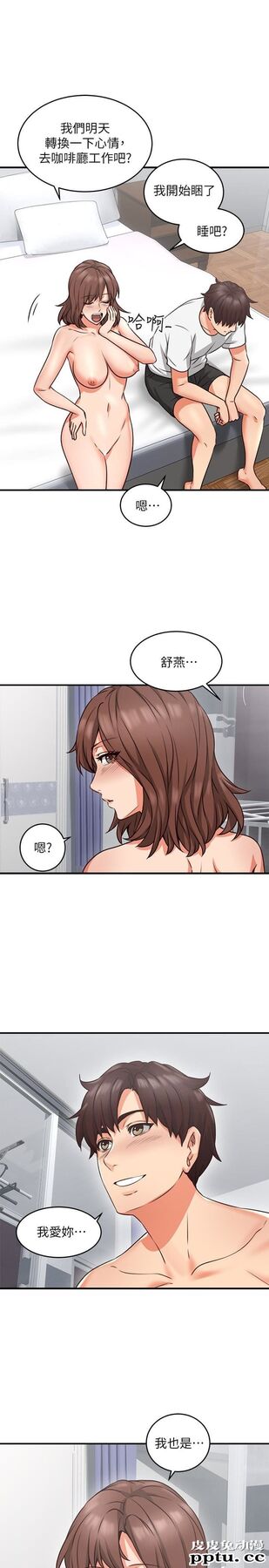 邻居人妻 第9话-老婆的强烈攻势