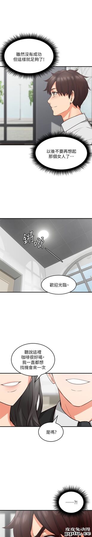 邻居人妻 第9话-老婆的强烈攻势