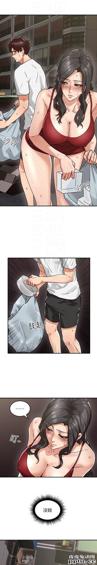 邻居人妻 第6话-你愿意帮我把裙子拉下来吗&hellip;?