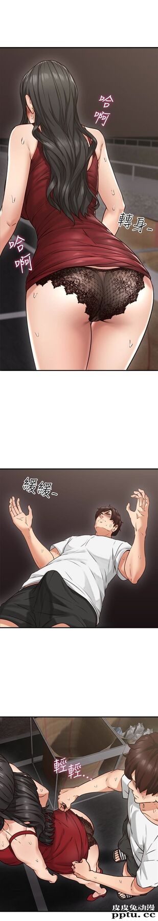 邻居人妻 第6话-你愿意帮我把裙子拉下来吗&hellip;?