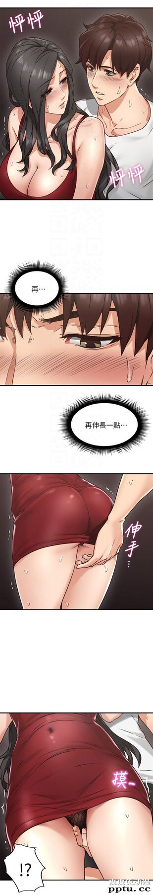 邻居人妻 第6话-你愿意帮我把裙子拉下来吗&hellip;?