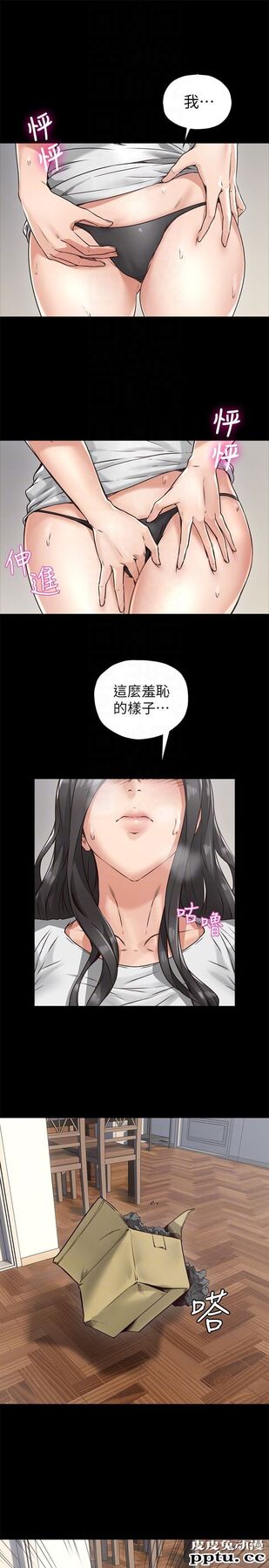 邻居人妻 第4话-乔安的癖好