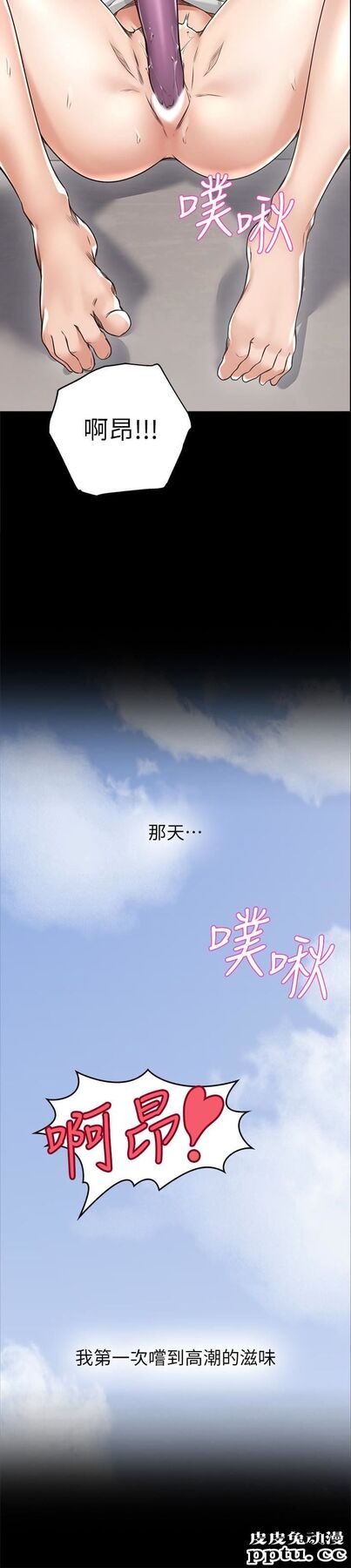 邻居人妻 第4话-乔安的癖好