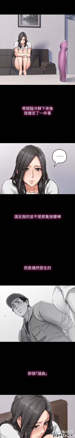 邻居人妻 第4话-乔安的癖好