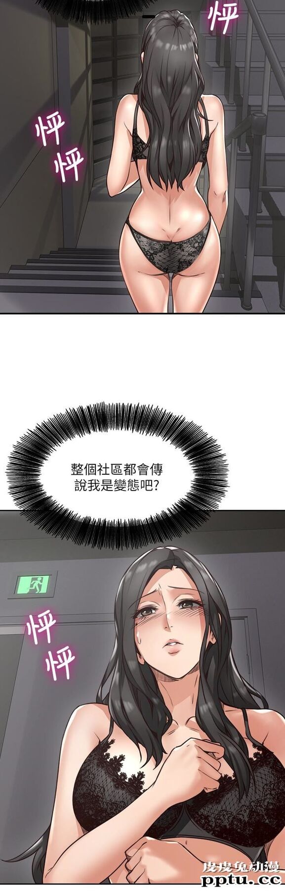 邻居人妻 第4话-乔安的癖好