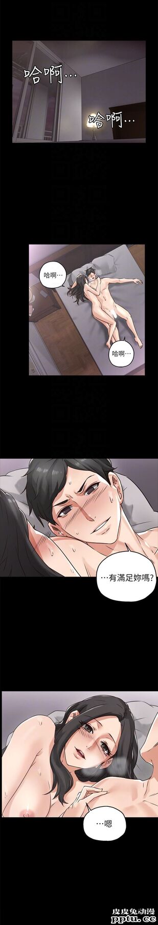邻居人妻 第3话-陌生女人的诱惑